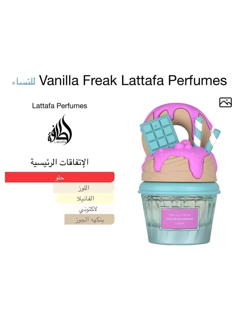 لطافة فانيلا فريك (فيرست كوبي) او دي بارفان، مجموعة جيف مي جورماند، للجنسين، شكل بخاخ، 75 مل، رائحة الفانيليا والكراميل، روائح خشبية، يدوم طويلا - Image 4